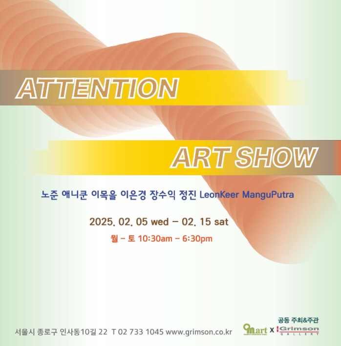 그림해아트 이미지