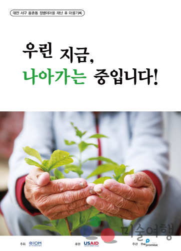 더스토리북 이미지