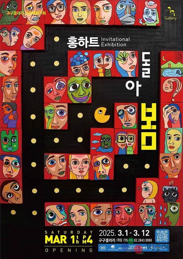 구구 이미지