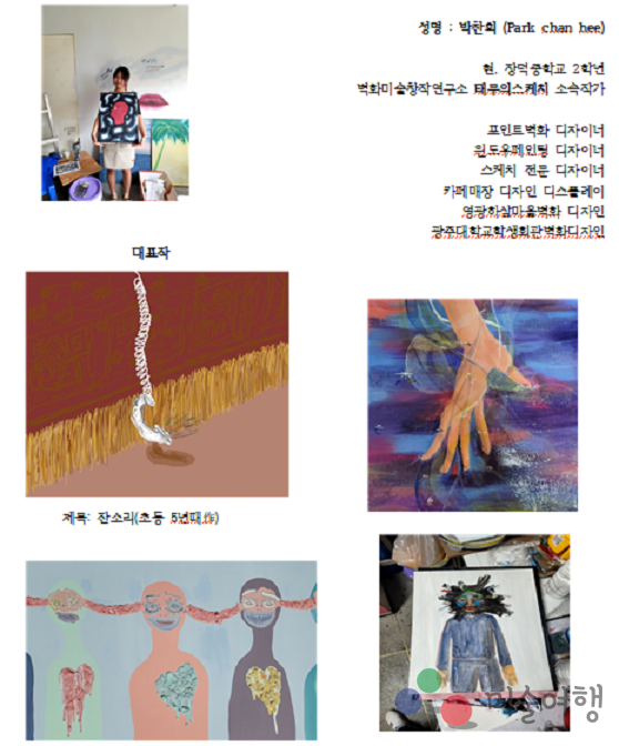박찬희헤어 이미지