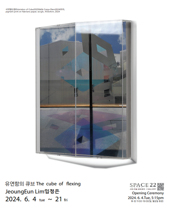 큐브(CUBE) 이미지
