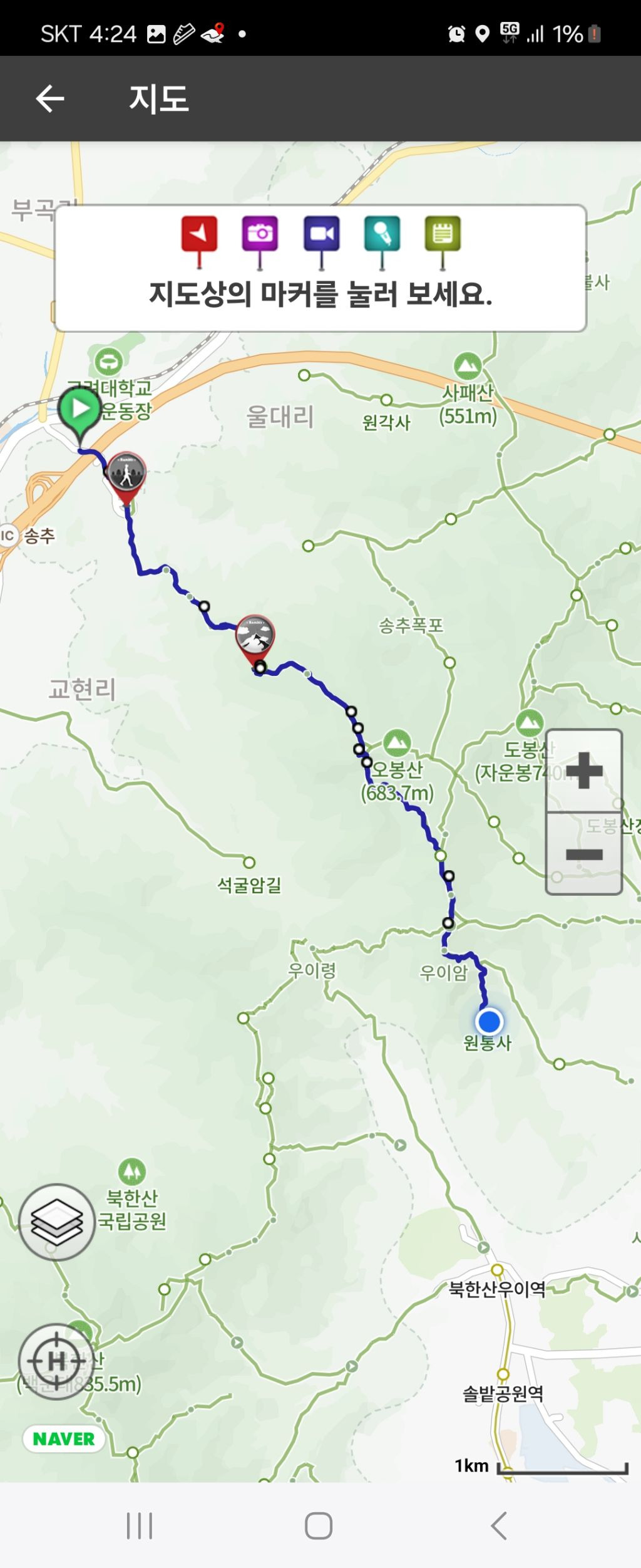 송추베터리 이미지
