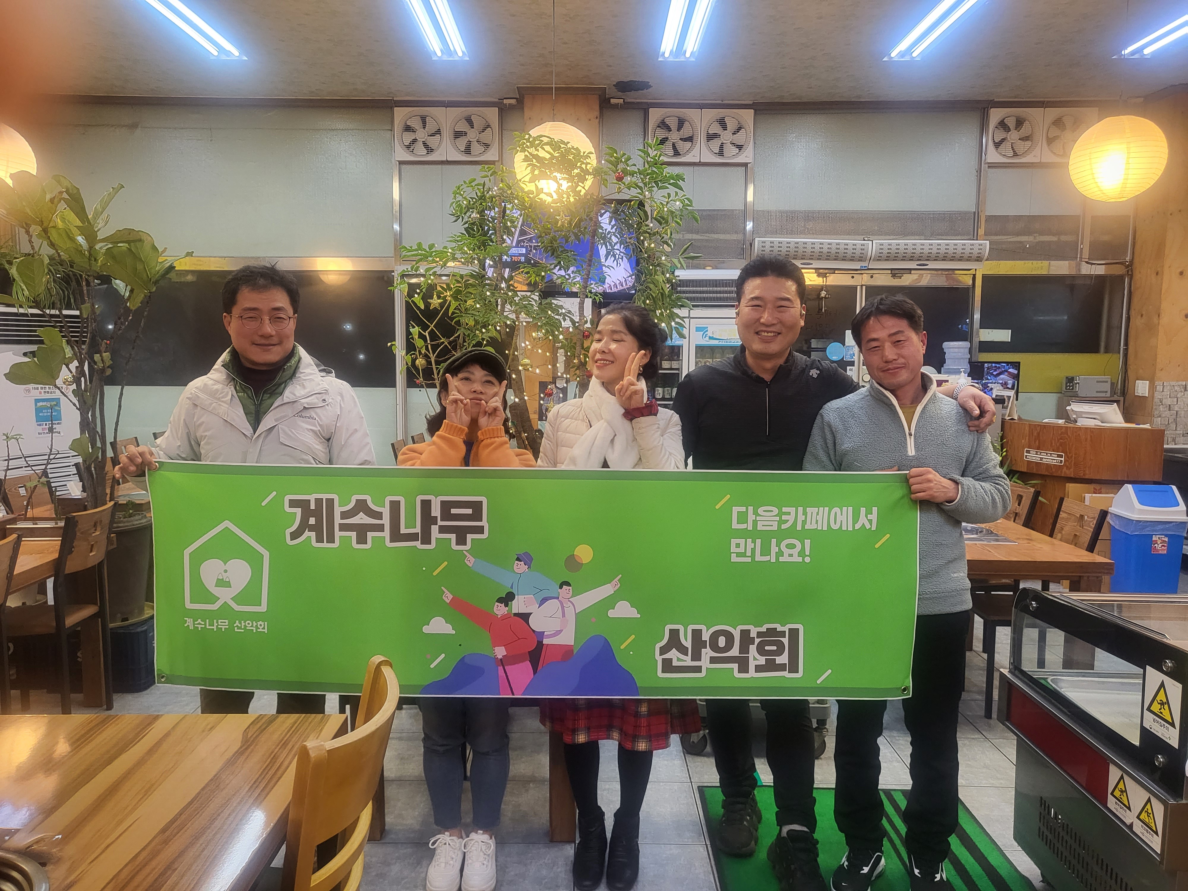 계양산성매장 이미지