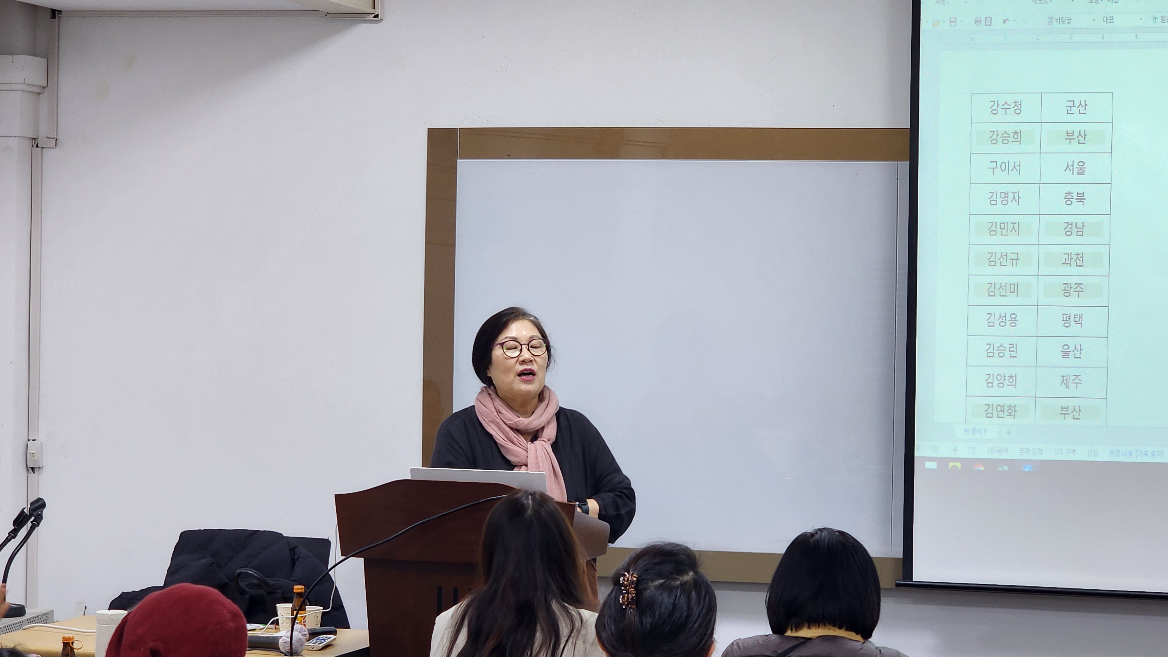 강수청 이미지
