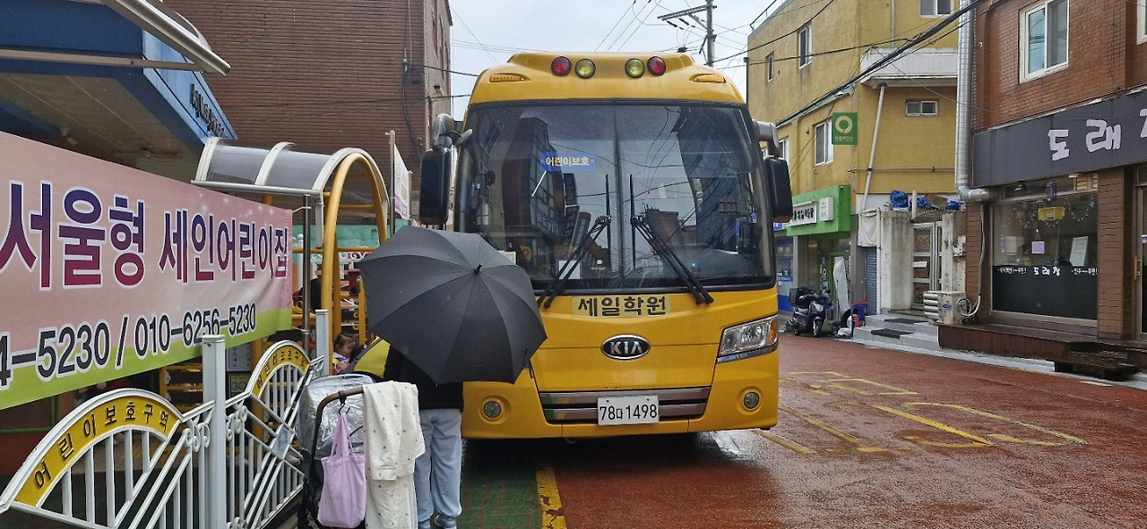 세인어린이집 이미지