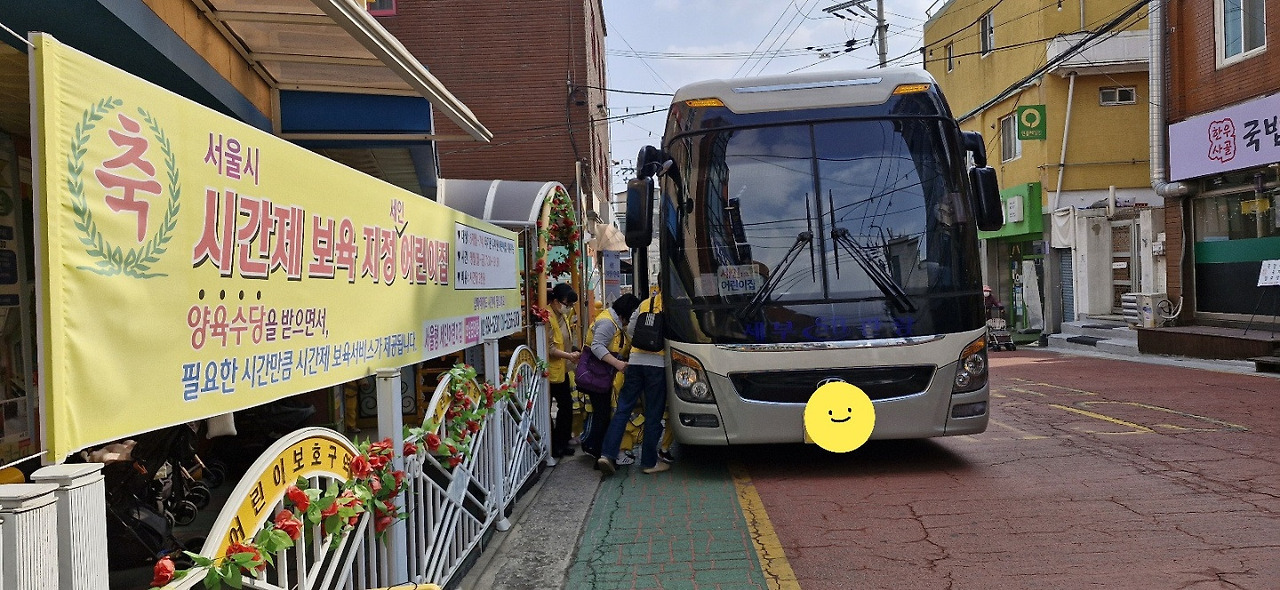 세인어린이집 이미지