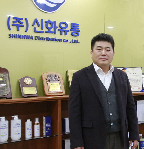 신화유통 이미지