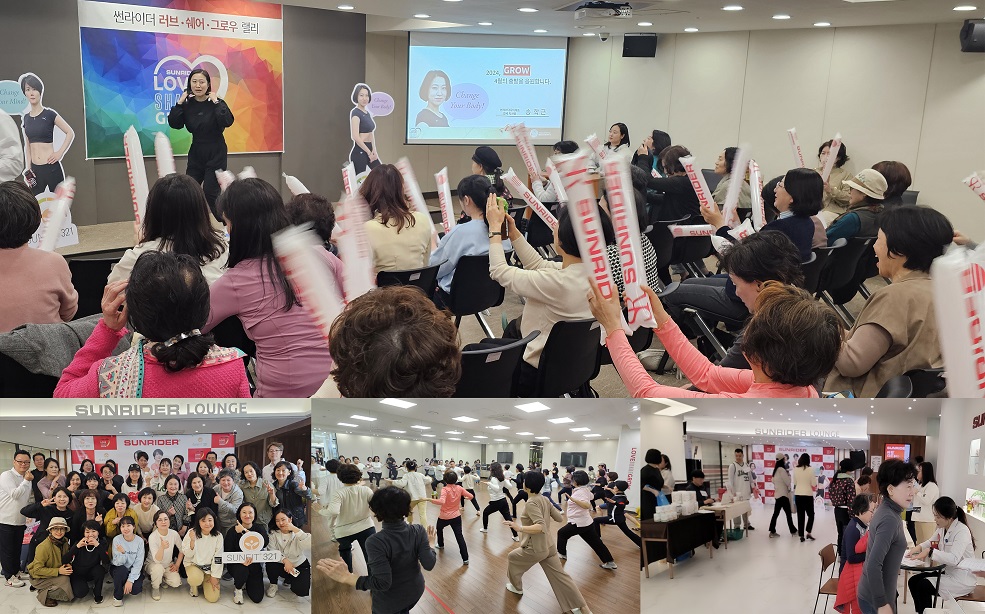 썬라이더다이렉트코리아(유) 이미지