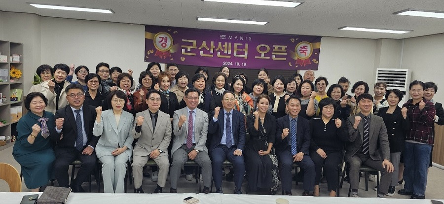 (주)매니스 이미지