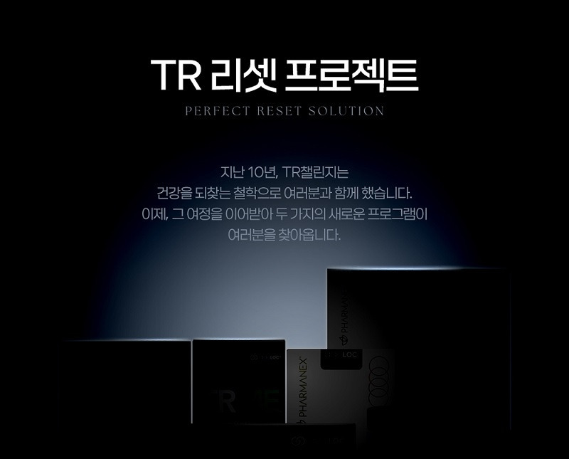 뉴스킨코리아(주) 이미지