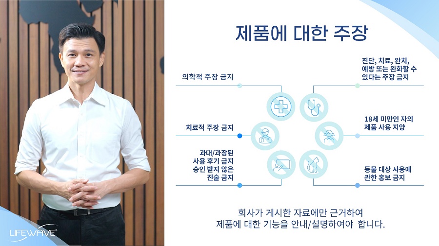 (주)원웨이브 이미지