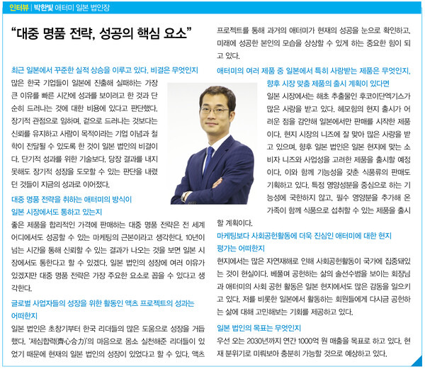 글로벌네트워크 이미지