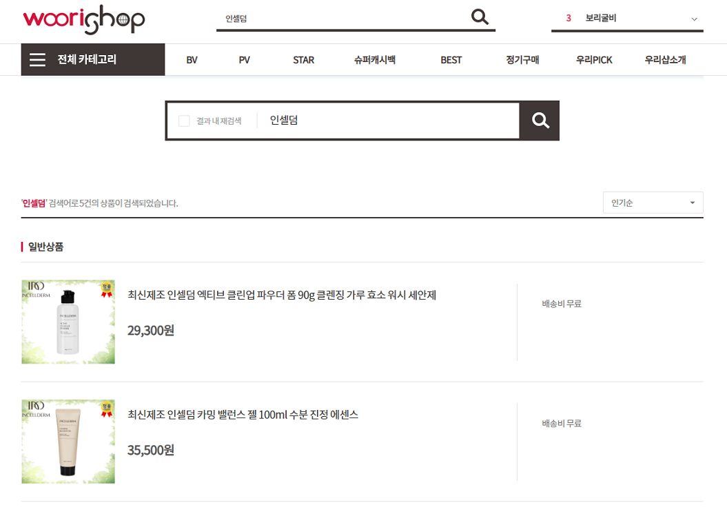 비아블 이미지