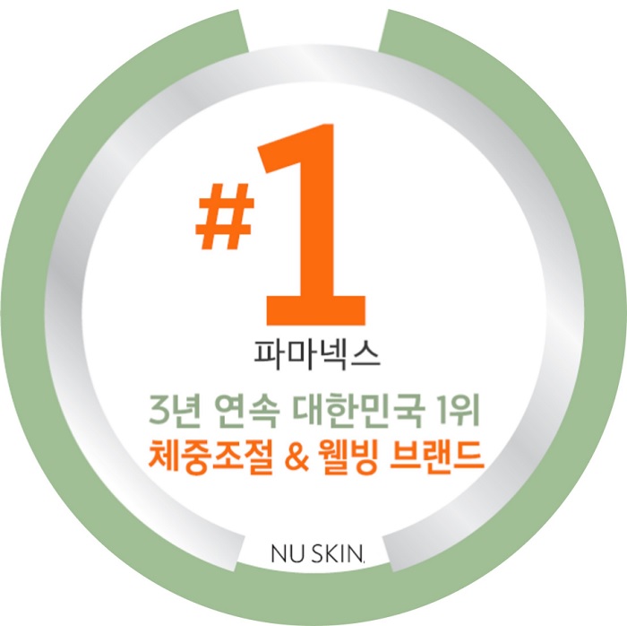 (주)뉴웰빙식품 이미지
