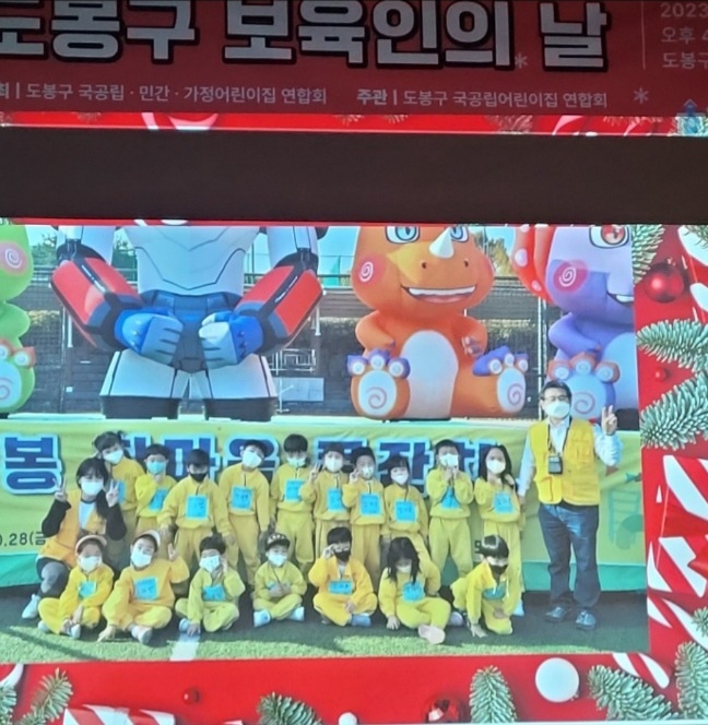 세인어린이집 이미지