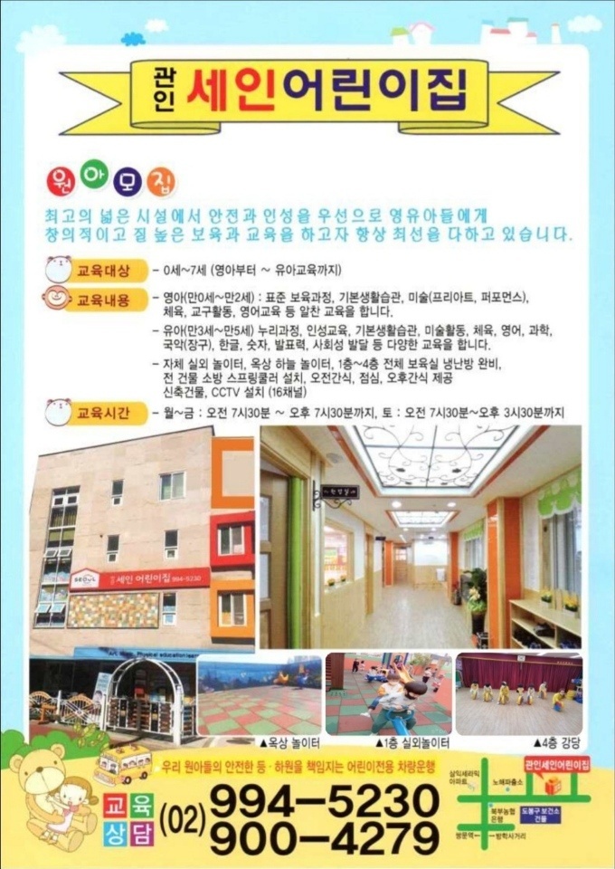 세인 이미지