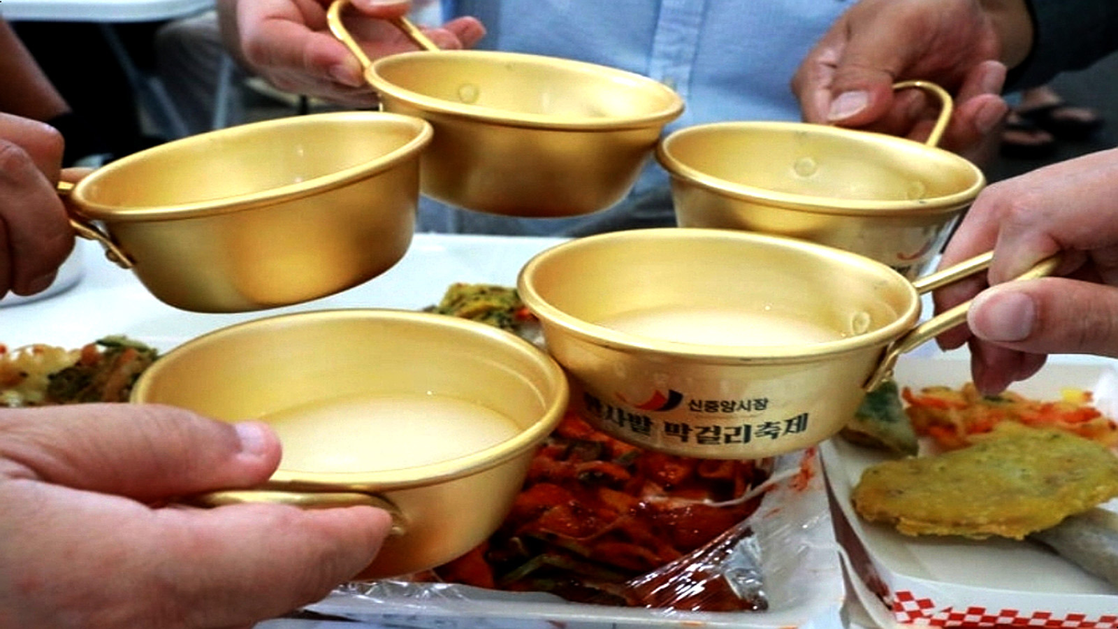 한사발막걸리 이미지