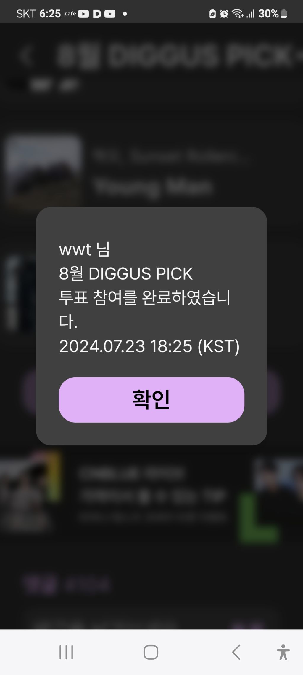 디커스 이미지