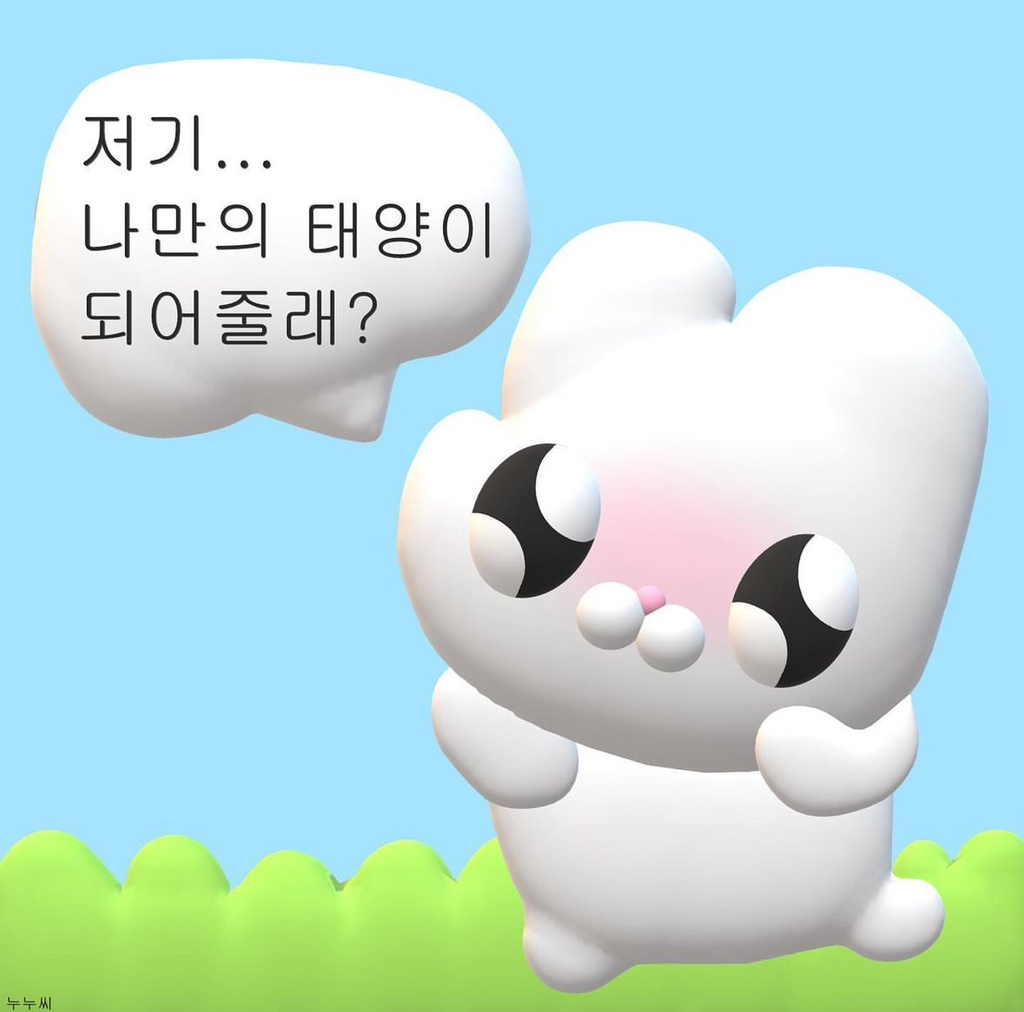 시호와 이미지