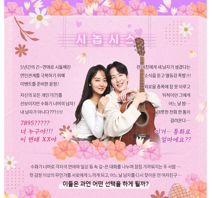 피에스파트너 이미지