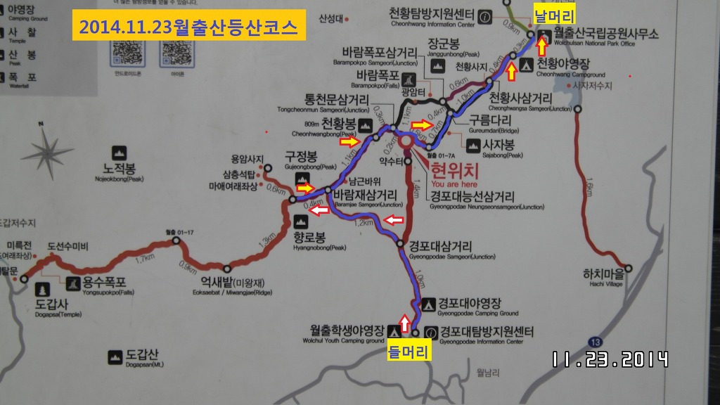 자연사랑김밥 이미지