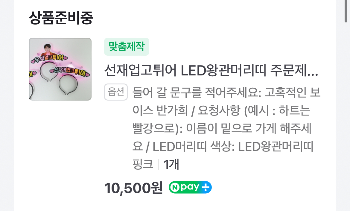 하정원 이미지
