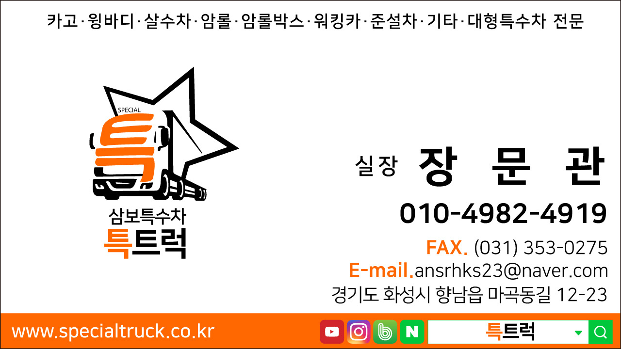 우일공업 이미지