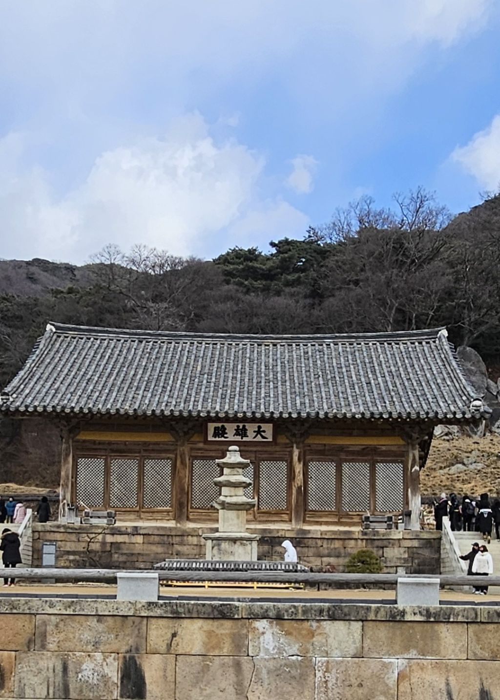덕숭산 이미지
