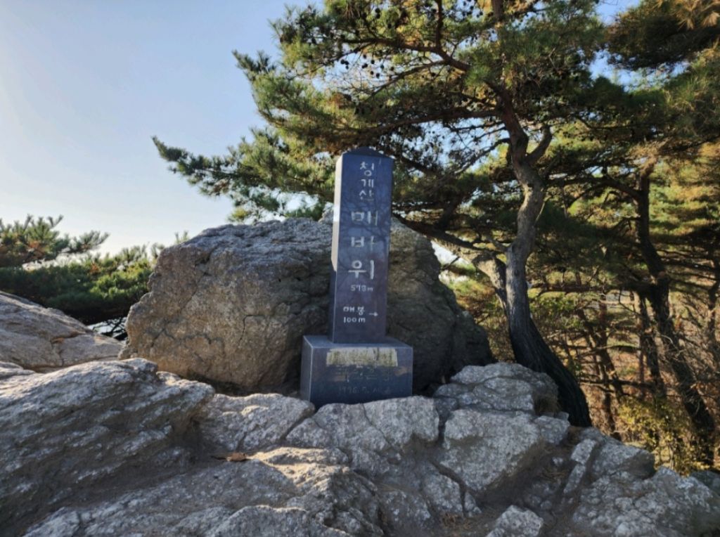 매봉 이미지