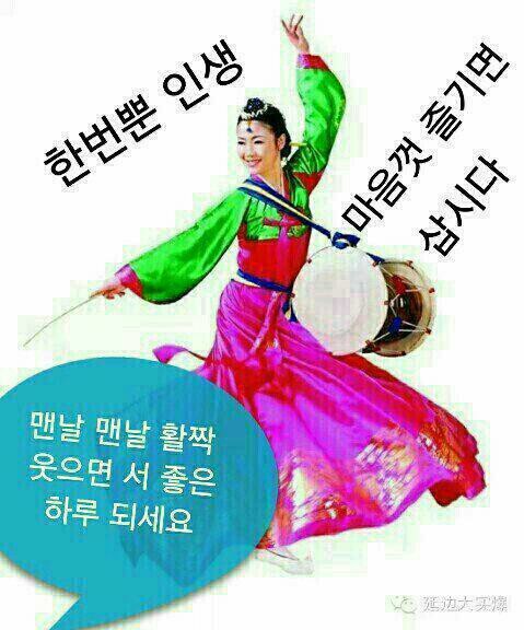 사랑님 이미지