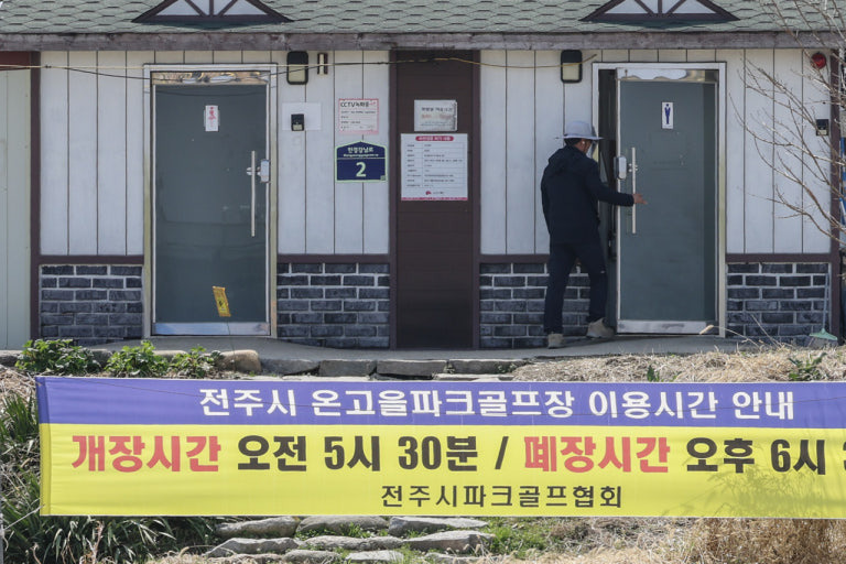온고을 대표 사진