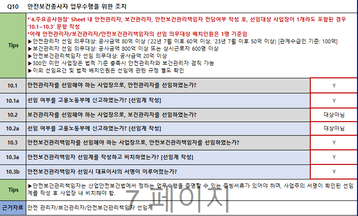 디앤비 이미지