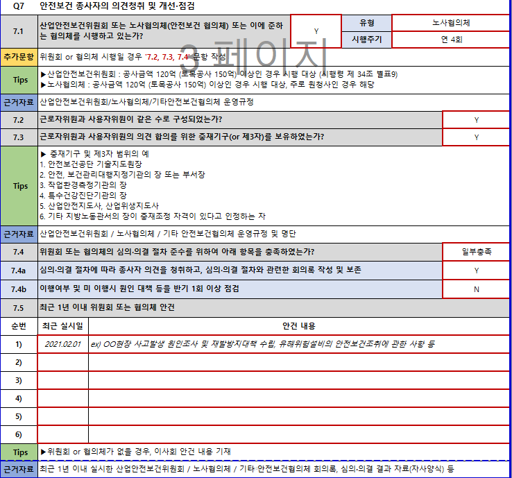 디앤비 이미지