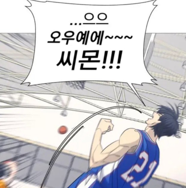 씨몬 이미지