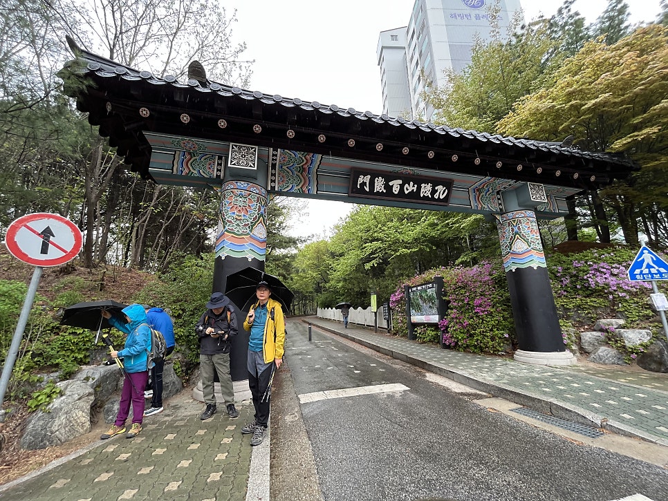 불암산성 이미지