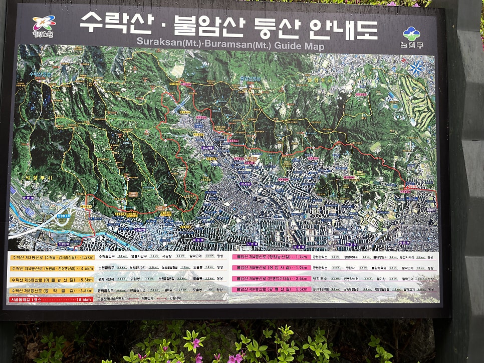 불암산성 이미지