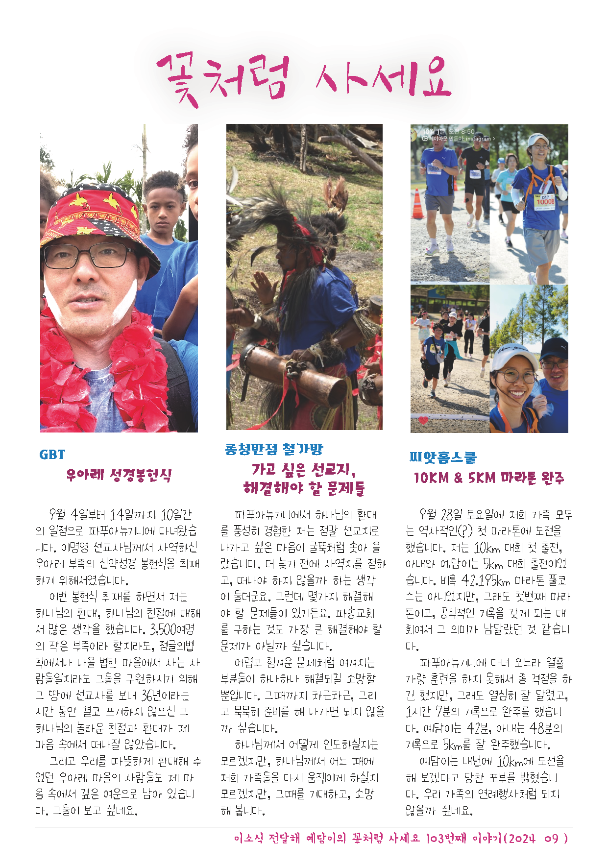 철가방 이미지