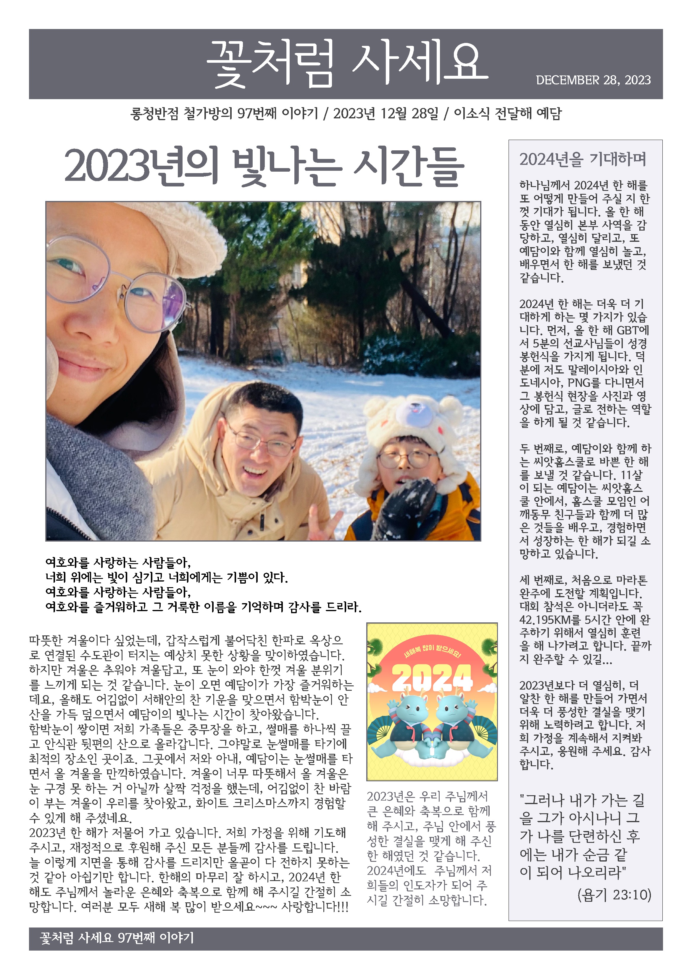 철가방 이미지