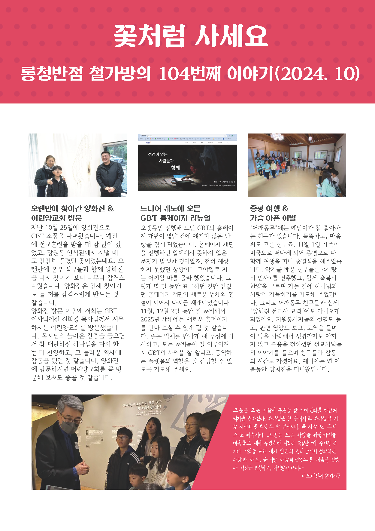 철가방 이미지