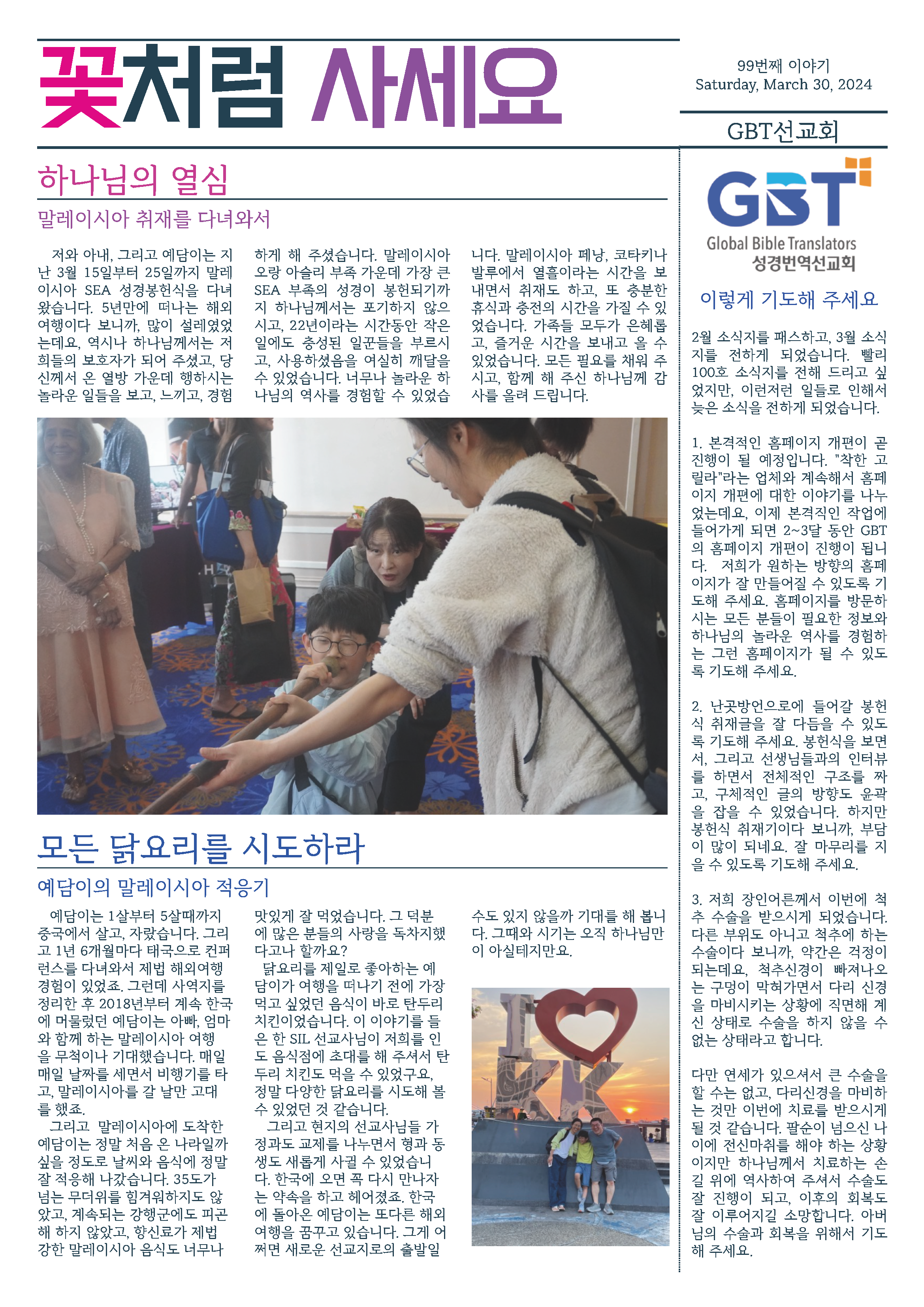 99반점 이미지