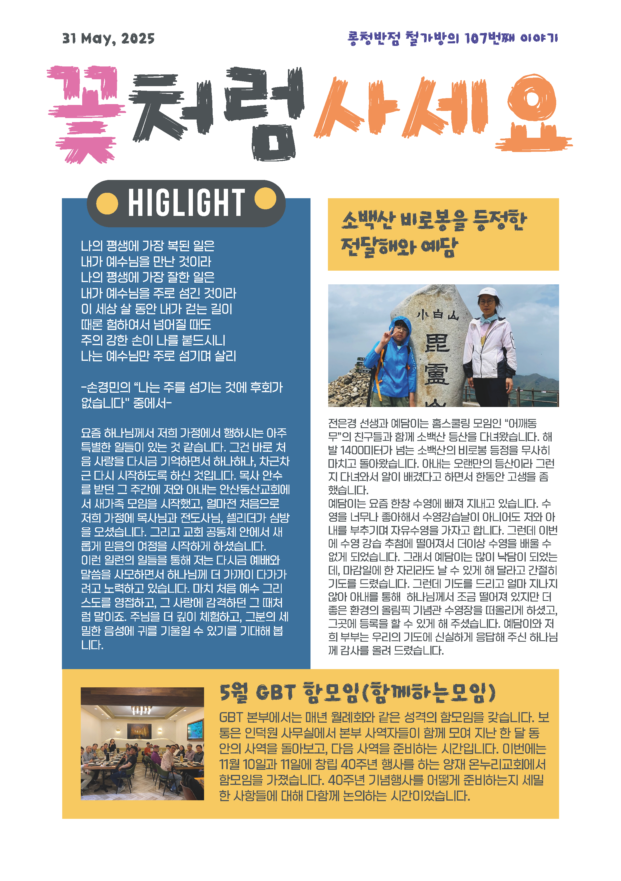 철가방 이미지