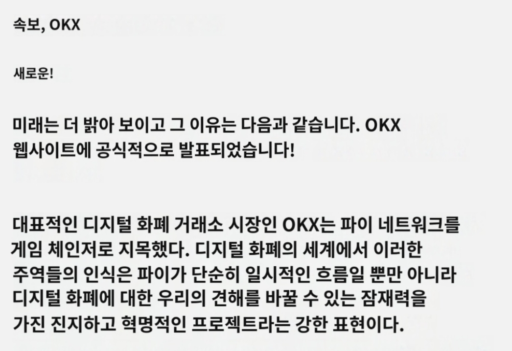 비욘드잡스 이미지