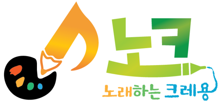 노래하는크레용 이미지