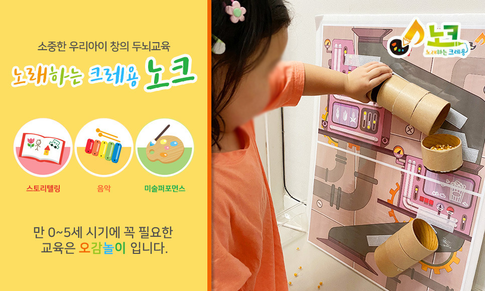 노래하는크레용 이미지