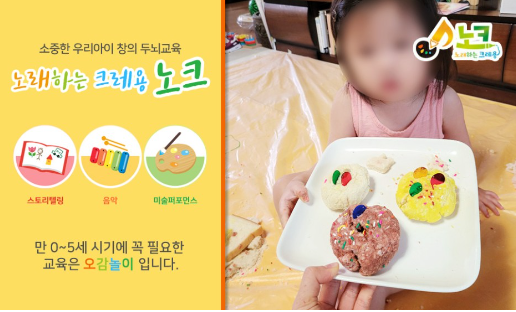 노래하는크레용 이미지