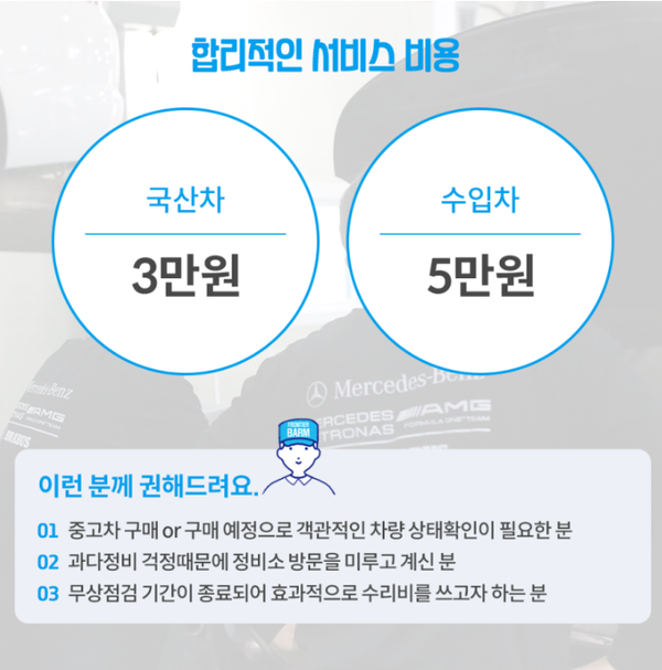 영은모터스 이미지