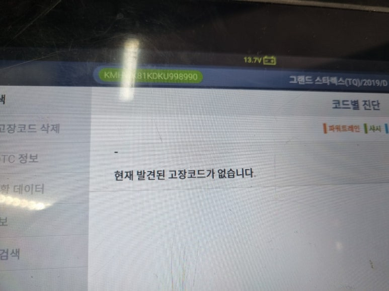보쉬카서비스 이미지