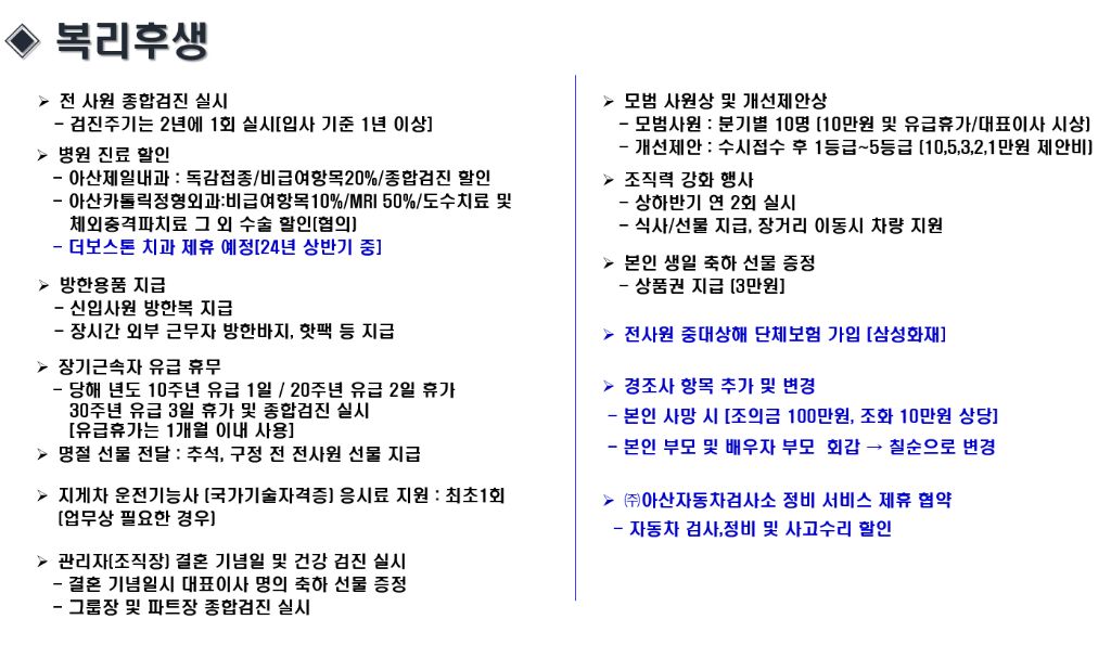 아산자동차검사소정비서비스 이미지