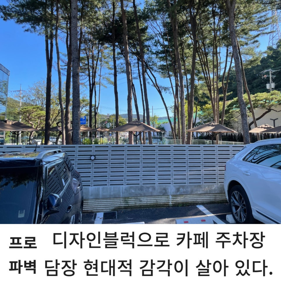 블럭카페 이미지