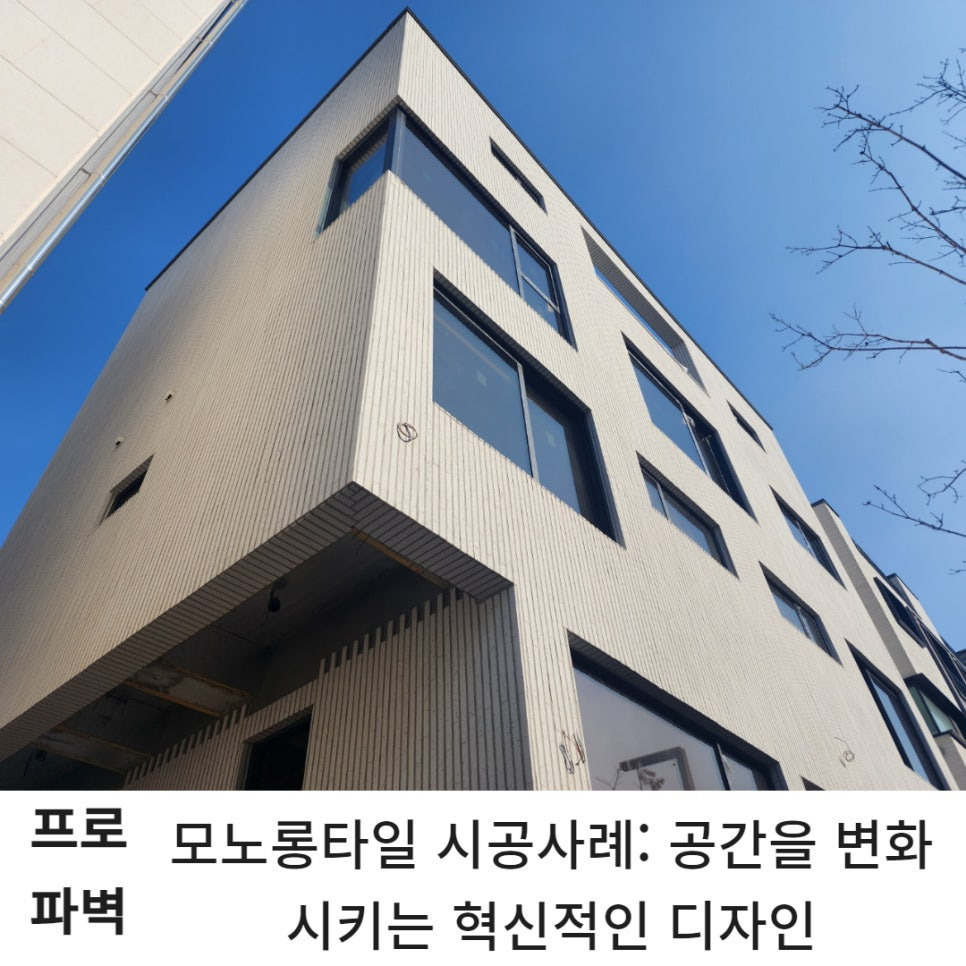 공간타일 이미지